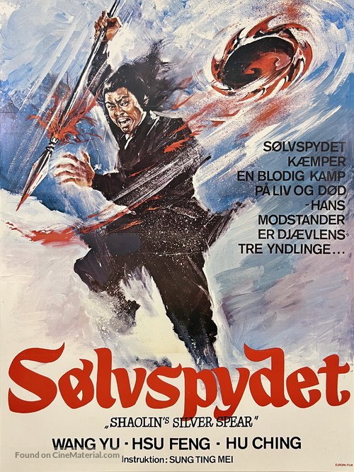 Xue lian huan - Danish Movie Poster