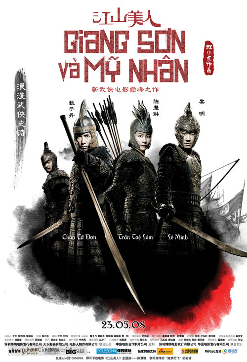 An Empress and the Warriors - Vietnamese Movie Poster