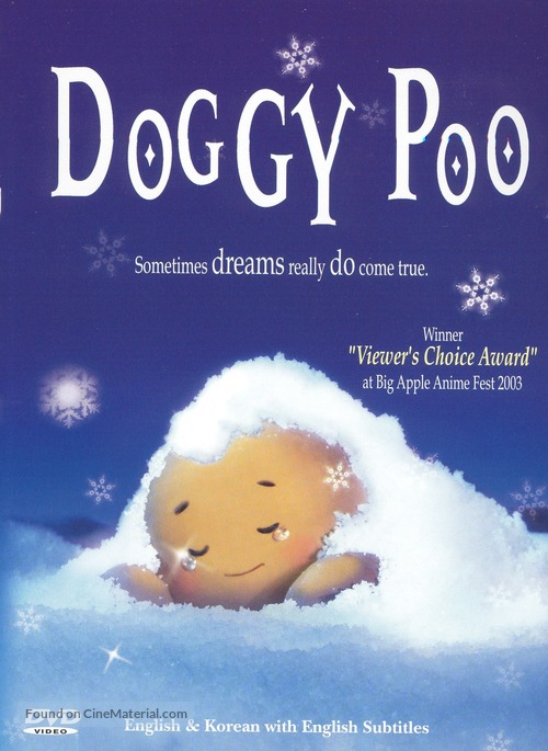 Doggy Poo! - DVD movie cover