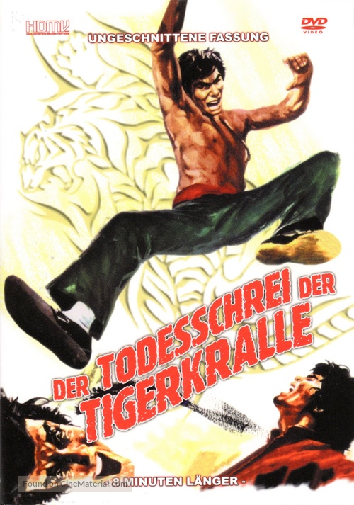 Ren hu lian - German DVD movie cover