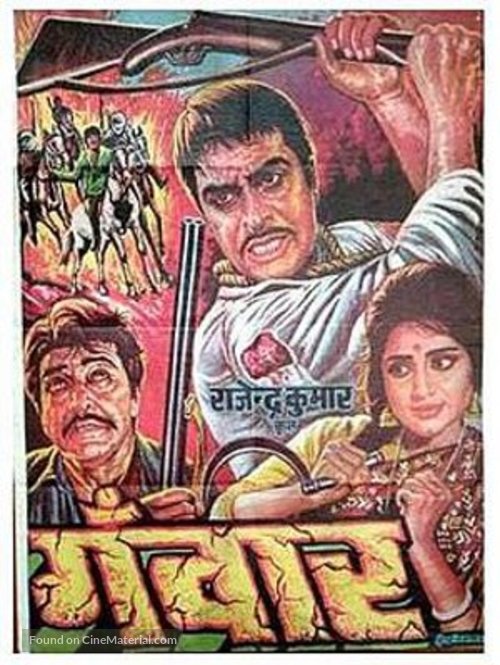 Ganwaar - Indian Movie Poster