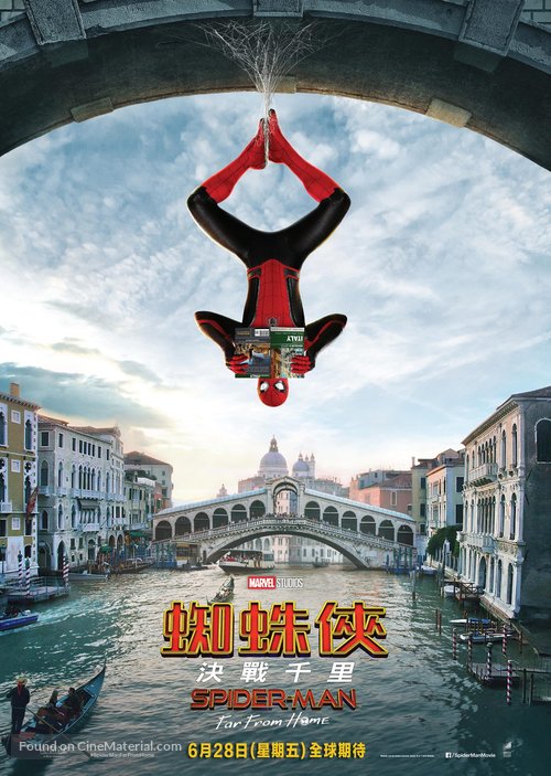 Spider-Man: Far From Home - Hong Kong Movie Poster