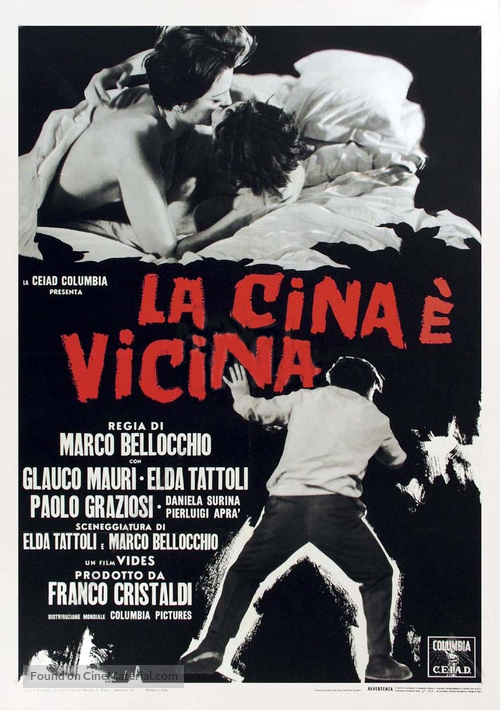 La Cina &egrave; vicina - Italian Movie Poster