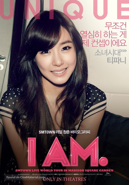 I Am - South Korean Movie Poster