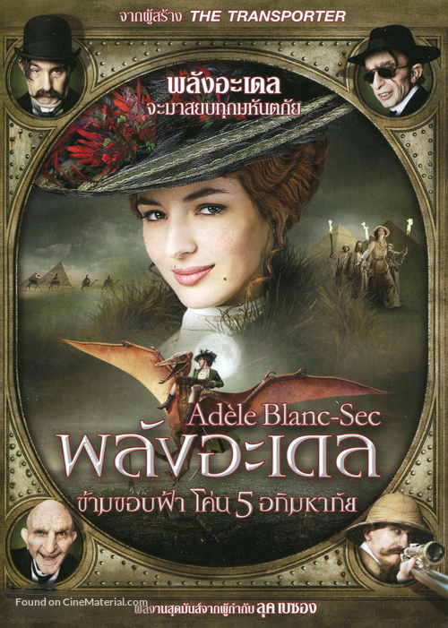 Les aventures extraordinaires d&#039;Ad&egrave;le Blanc-Sec - Thai DVD movie cover