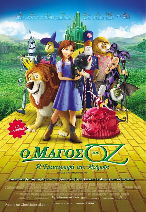 Legends of Oz: Dorothy&#039;s Return - Greek Movie Poster