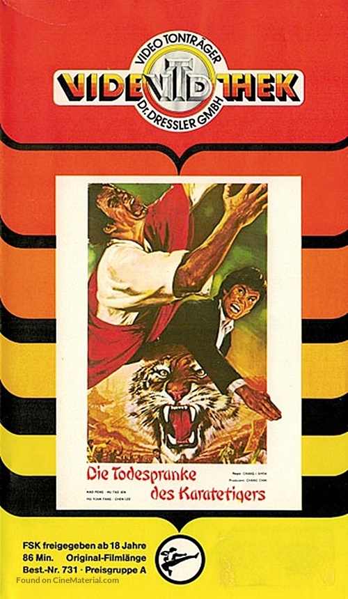 Jiang hu yi kuang long - German VHS movie cover