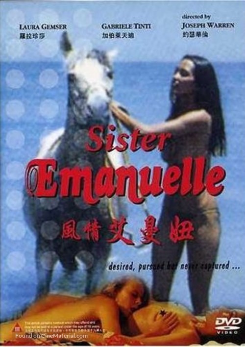 Suor Emanuelle - Hong Kong DVD movie cover