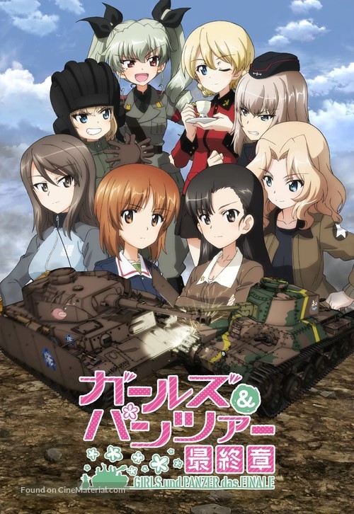 Girls und Panzer das Finale: Part III - Japanese Movie Poster