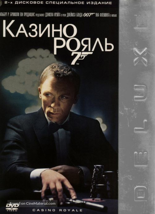 Casino Royale - Russian DVD movie cover