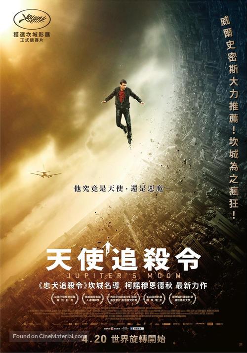 Jupiter holdja - Taiwanese Movie Poster