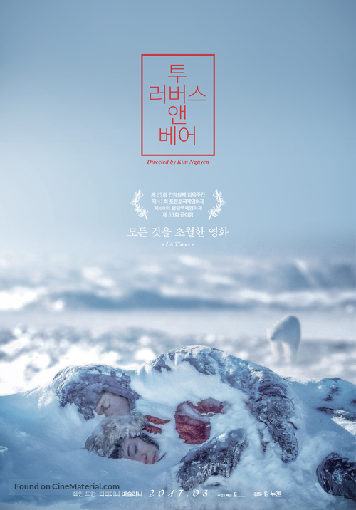 Two Lovers and a Bear - South Korean Movie Poster