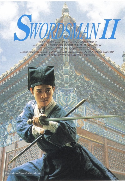 Swordsman 2 - poster