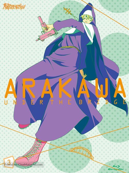 &quot;Arakawa Under the Bridge&quot; - Japanese Blu-Ray movie cover