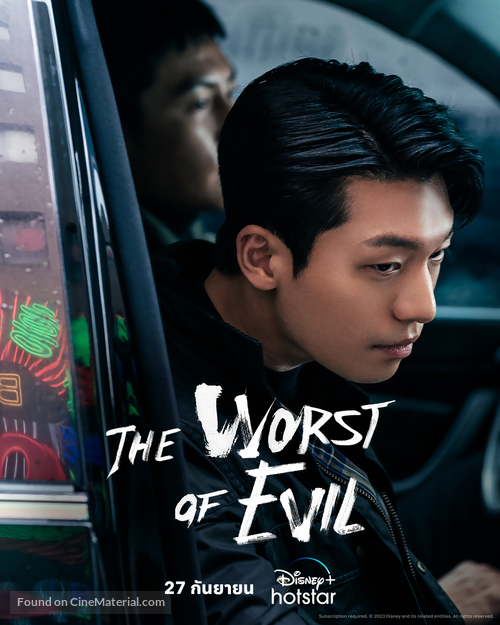 &quot;The Worst Evil&quot; - Thai Movie Poster