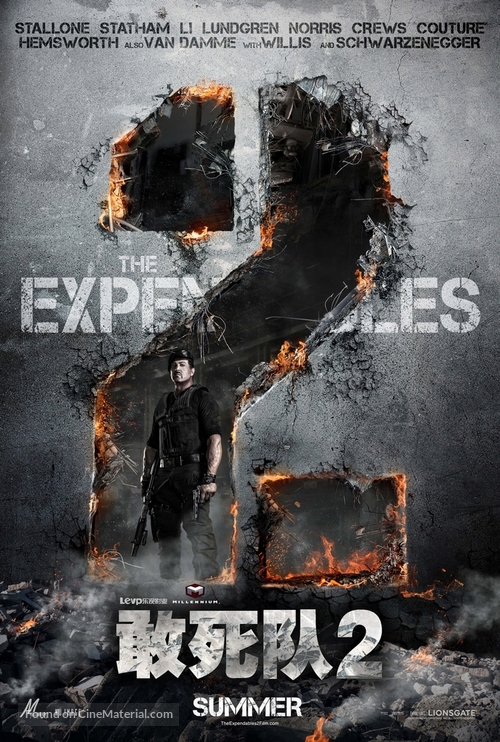 The Expendables 2 - Chinese Movie Poster