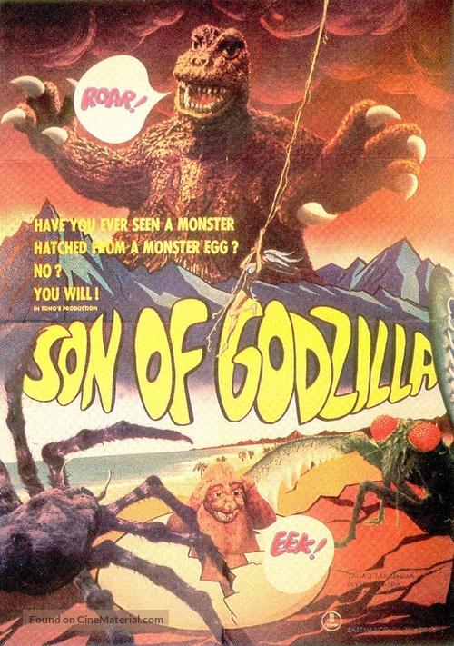 Kaij&ucirc;t&ocirc; no kessen: Gojira no musuko - Japanese DVD movie cover