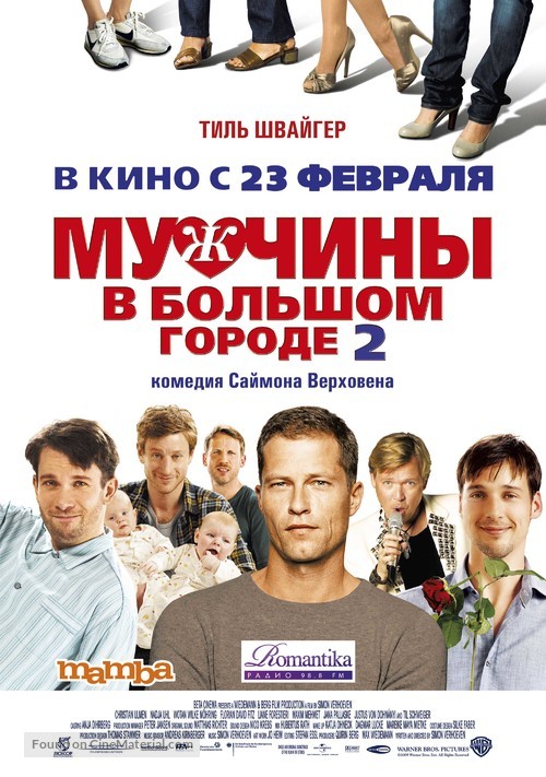M&auml;nnerherzen... und die ganz ganz gro&szlig;e Liebe - Russian Movie Poster
