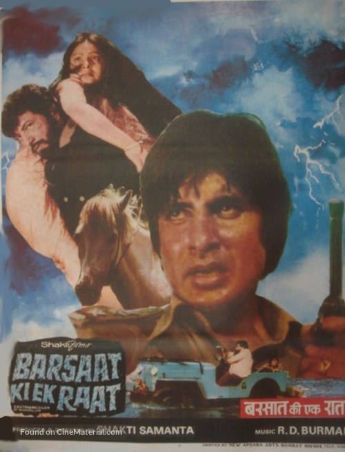 Barsaat Ki Ek Raat - Indian Movie Poster