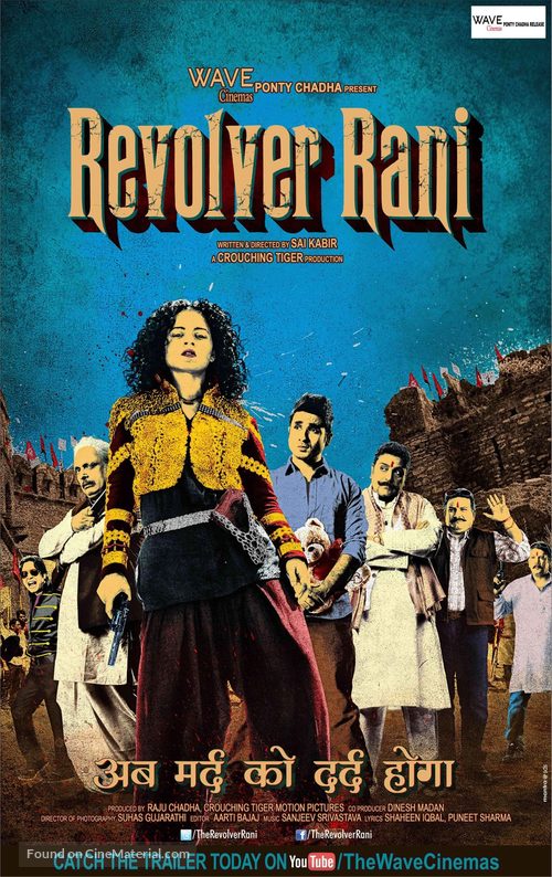 Revolver Rani - Indian Movie Poster