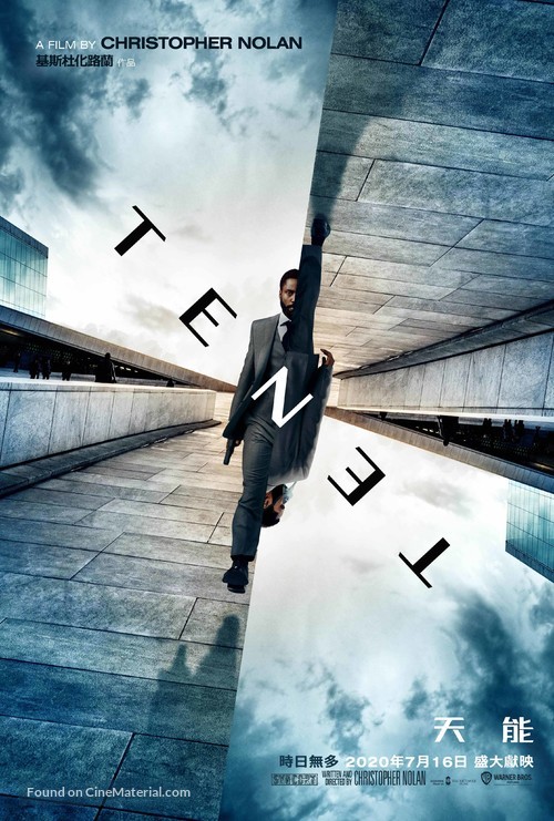 Tenet - Hong Kong Movie Poster