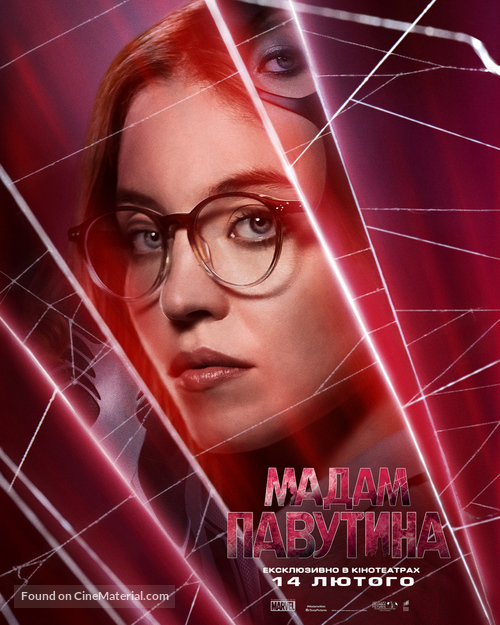 Madame Web - Ukrainian Movie Poster