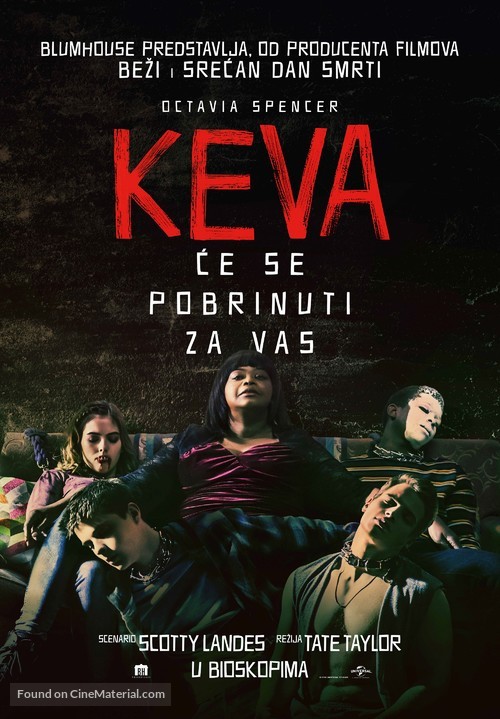 Ma - Serbian Movie Poster