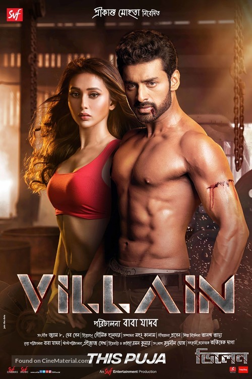 Villain - Indian Movie Poster