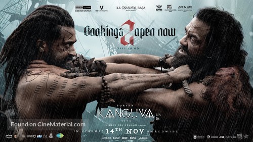 Kanguva - Indian Movie Poster