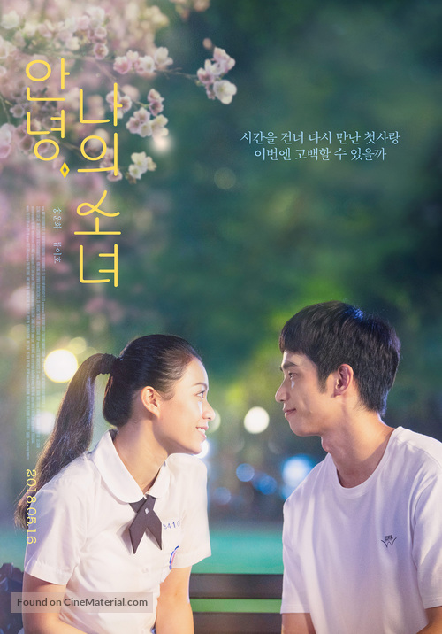 Take Me to the Moon - South Korean Movie Poster