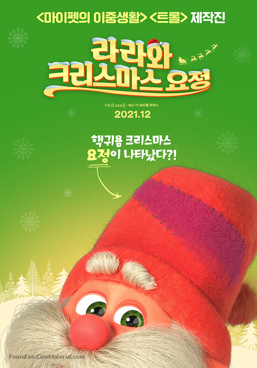 Jul Pa Kutoppen - South Korean Movie Poster