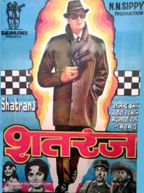 Shatranj - Indian Movie Poster