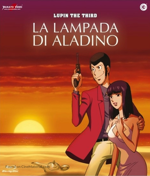 Rupan Sansei: Sweet lost night - Maho no lamp wa akumu no yokan - Italian Movie Cover