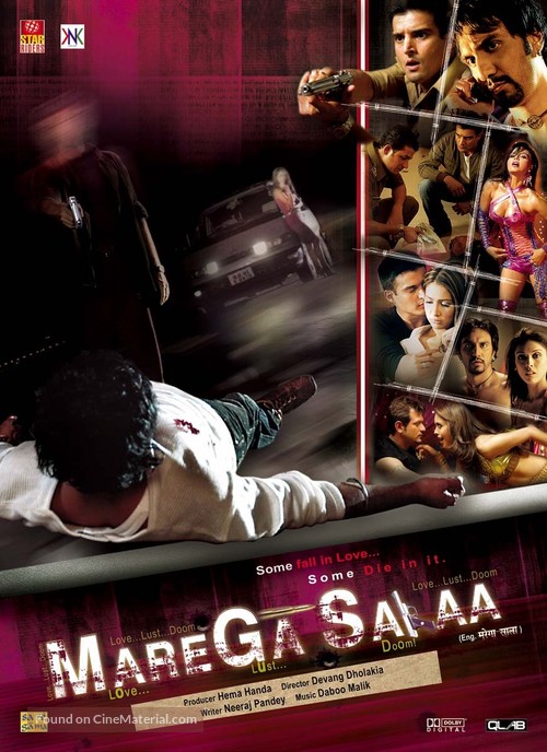 Marega Salaa - Movie Poster