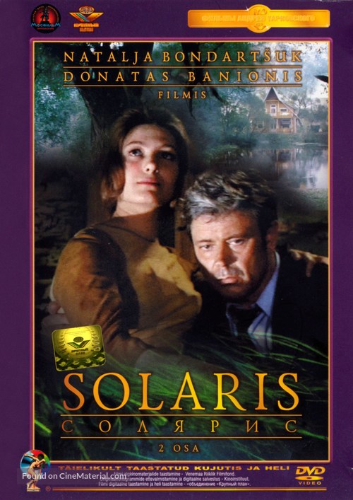 Solyaris - Lithuanian DVD movie cover