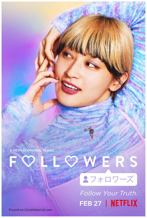 &quot;Followers&quot; - Movie Poster