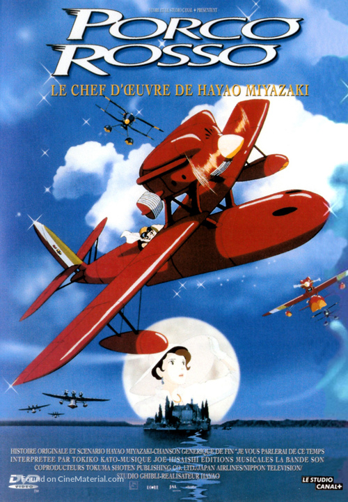 Kurenai no buta - French DVD movie cover
