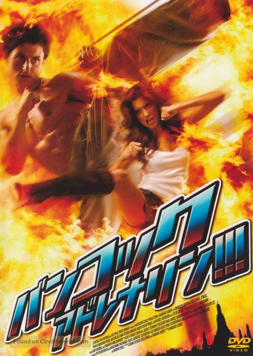 Bangkok Adrenaline - Japanese Movie Cover