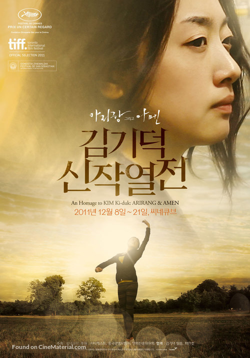 Arirang - South Korean Movie Poster