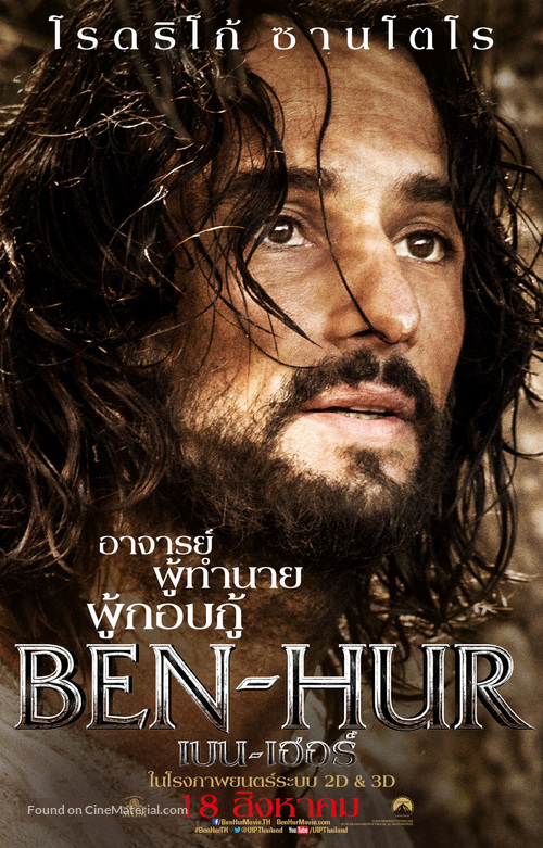 Ben-Hur - Thai Movie Poster