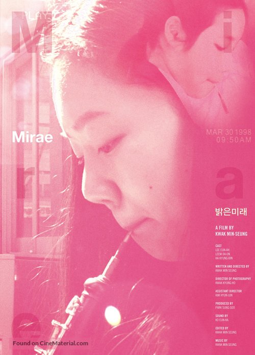 Mirae - South Korean Movie Poster