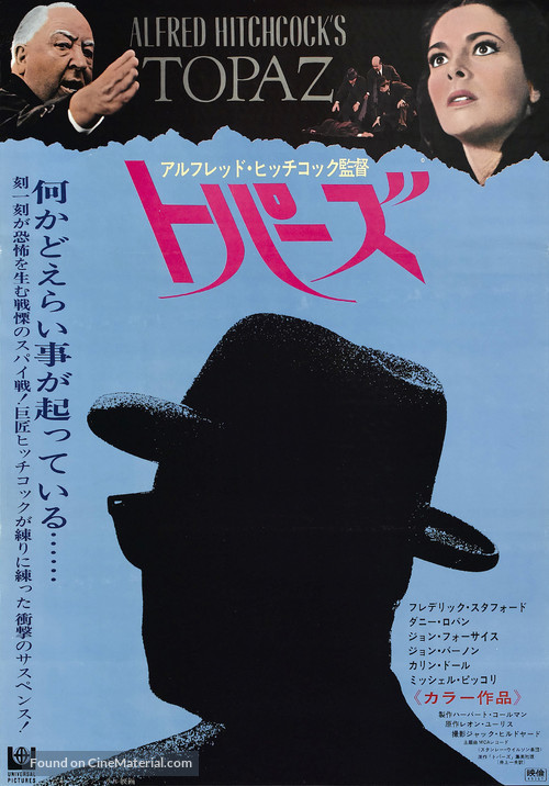 Topaz - Japanese Movie Poster