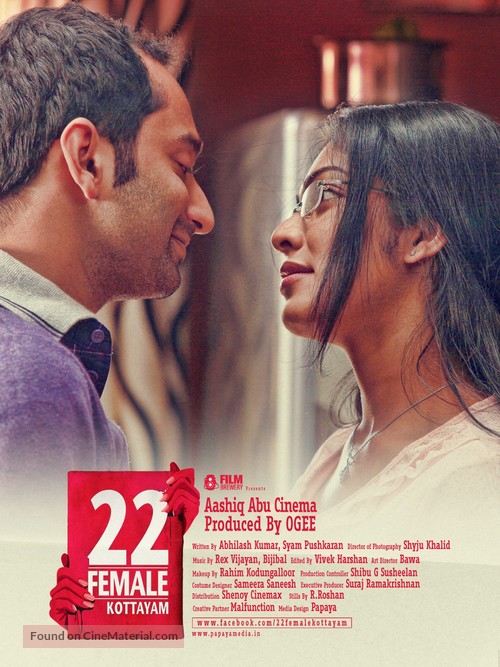 22 Female Kottayam - Indian Movie Poster