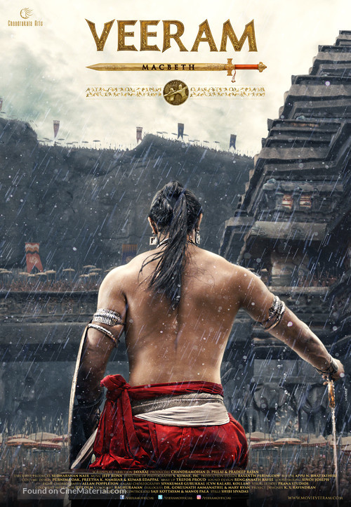 Veeram: Macbeth - Indian Movie Poster
