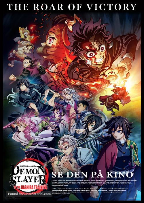 Demon Slayer: Kimetsu No Yaiba - To the Hashira Training - Norwegian Movie Poster