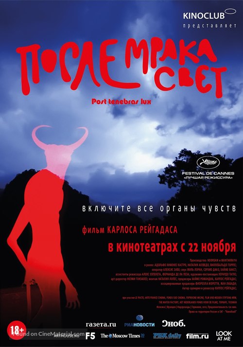 Post Tenebras Lux - Russian Movie Poster
