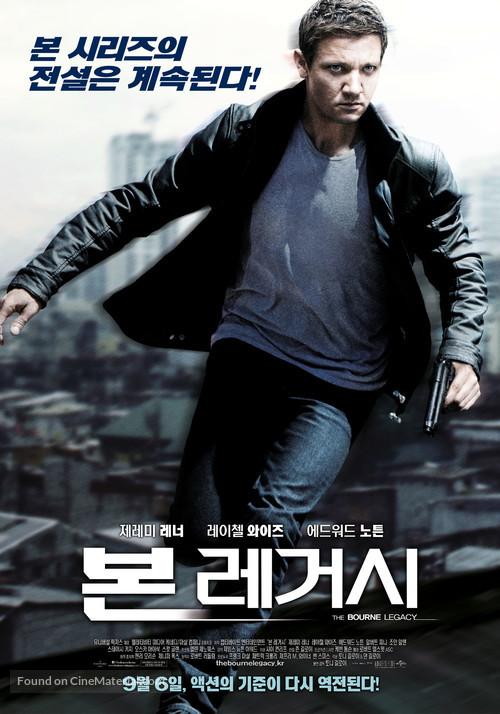 The Bourne Legacy - South Korean Movie Poster