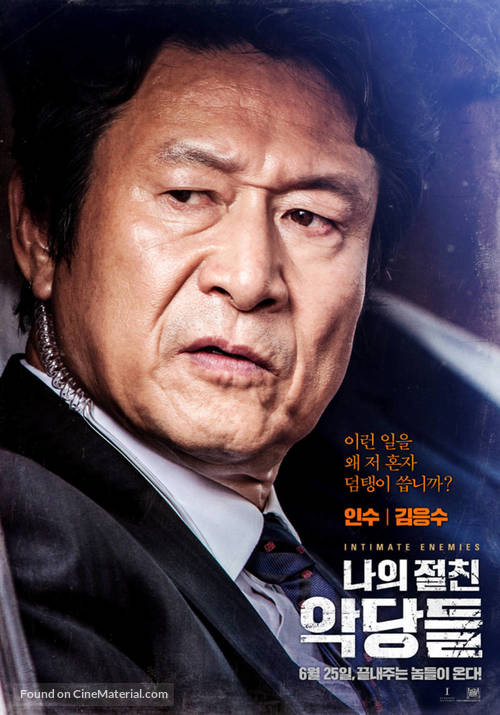 Intimate Enemies - South Korean Movie Poster