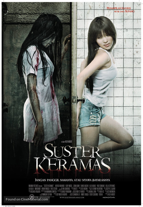 Suster keramas - Indonesian Movie Poster