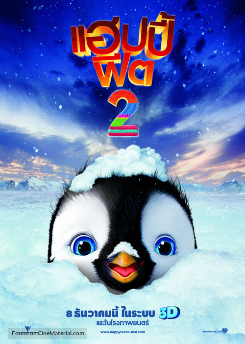 Happy Feet Two - Thai Movie Poster